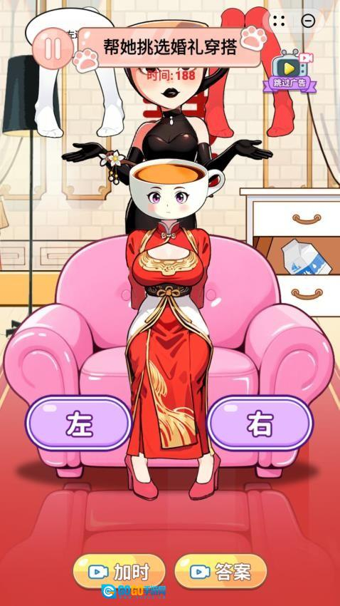 女孩换装秀游戏图4