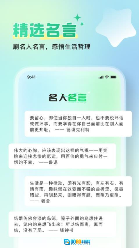 爱刷好时光图3