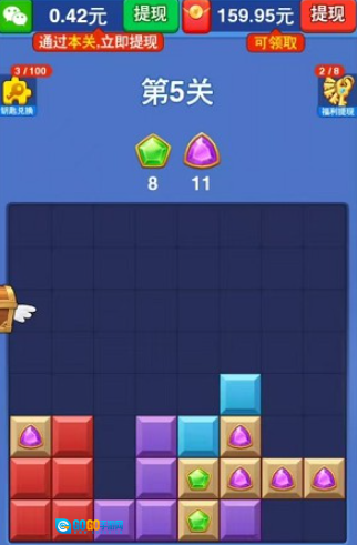 吉祥如意红包版图3