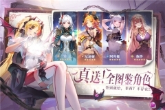 永夜降临复苏图4