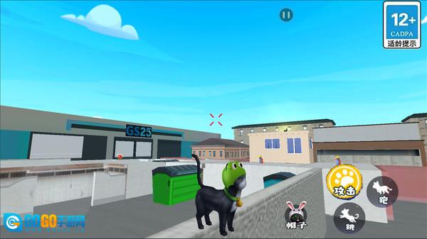 猫咪日常模拟图1