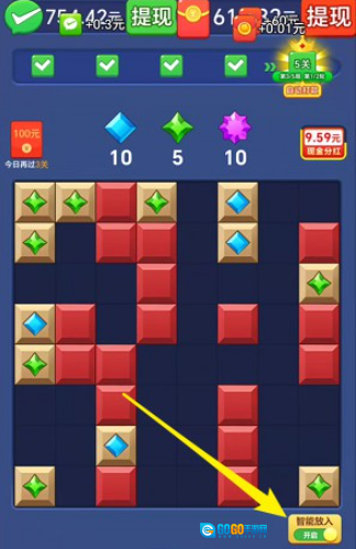 吉祥如意红包版图1