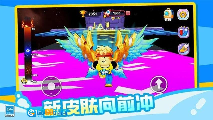 星球飞侠游戏图4