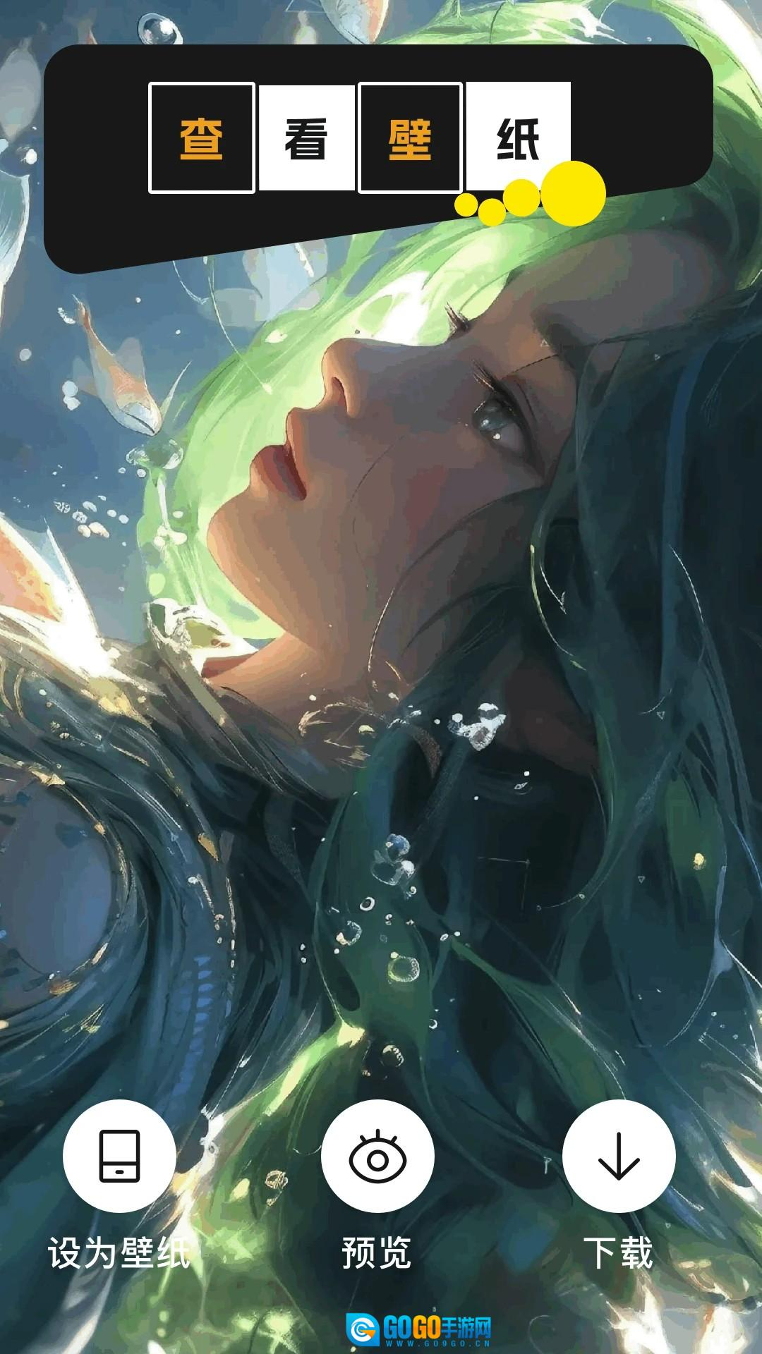 jocy囧动漫安卓版图3