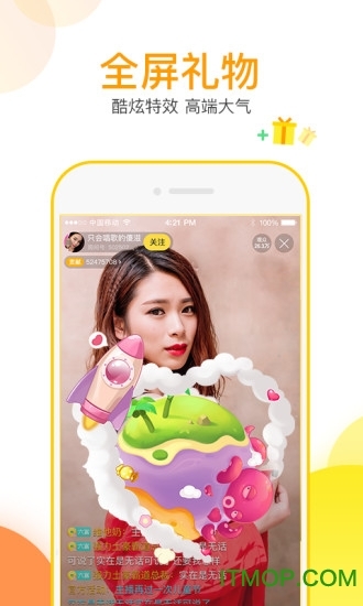 千帆直播官方版图3