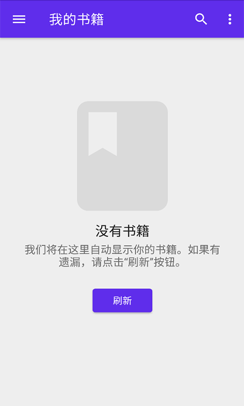 莱瑟书阁旧版图1