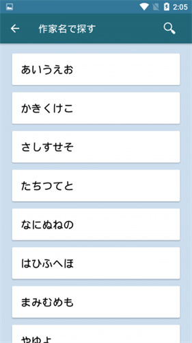 青空文库官网版