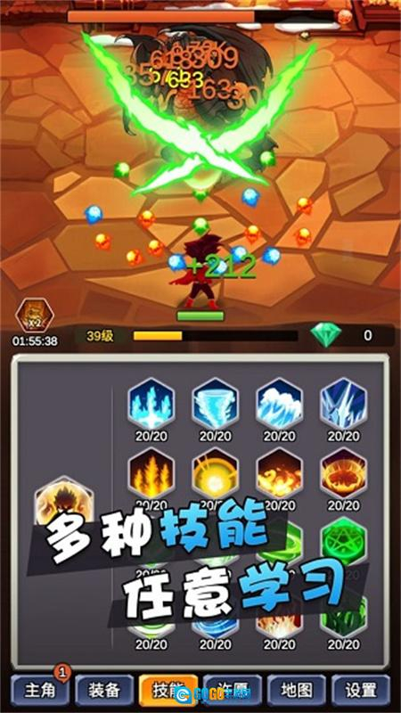 某不稳定的气功波图4