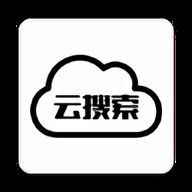 云搜索app手机版