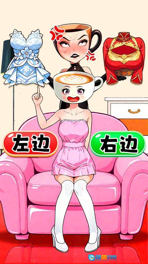 女孩换装秀游戏图2