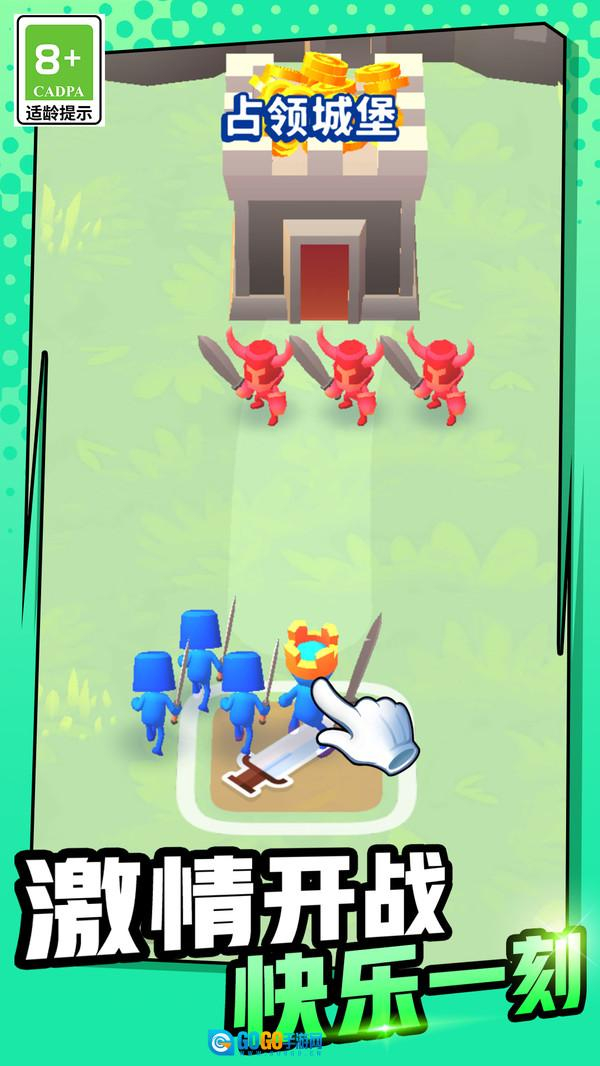 超级王国建造者图1