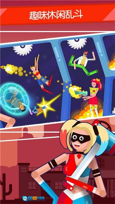 我好方不要停图2