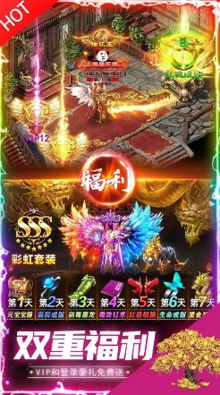 边境传说最新版图3
