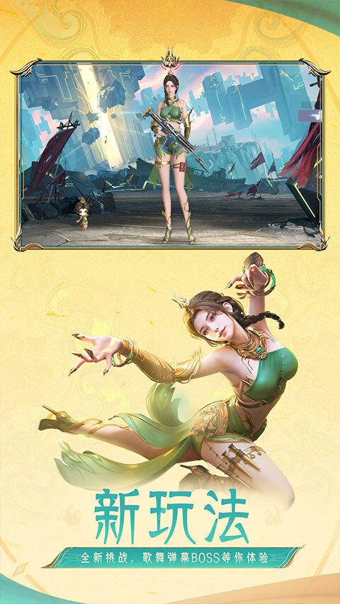 穿越火线枪战王者手游截图2