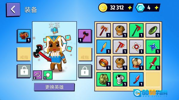 方块勇士争霸图4