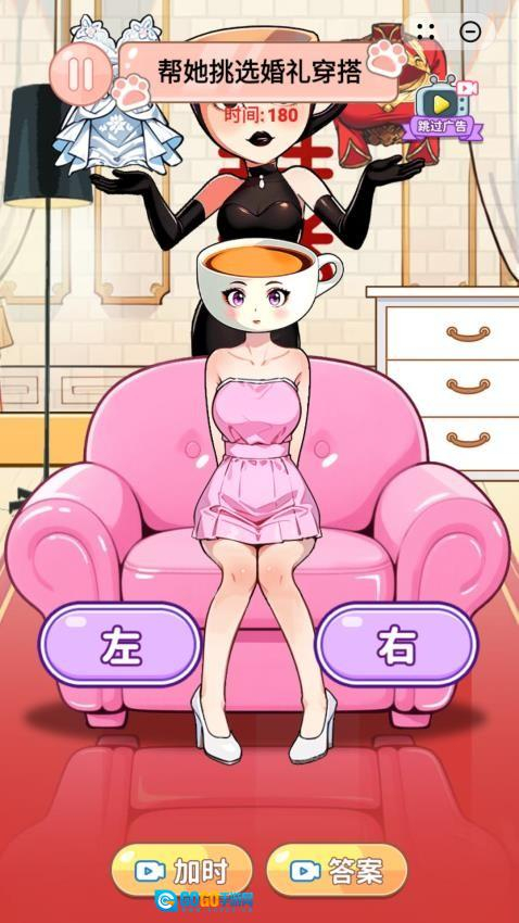 女孩换装秀游戏图3