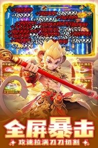 边境传说老版截图2