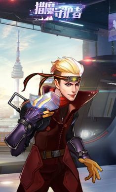 猎魔守护者手机版图4