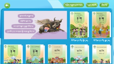 迷蓝云课图4