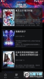 girigiri爱动画图2