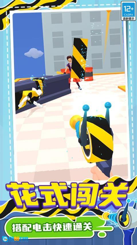 长得帅就不打你么图3