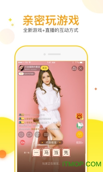 千帆直播官方版图1