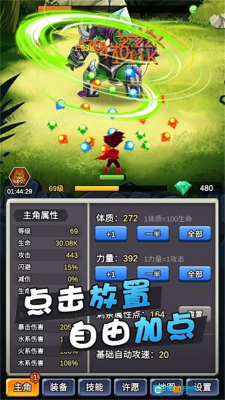 某不稳定的气功波图1