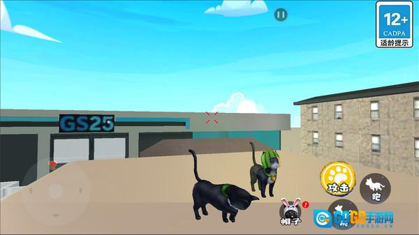 猫咪日常模拟图4