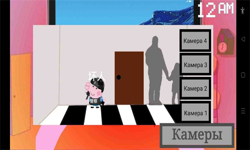 小猪佩奇的午夜后宫免费版