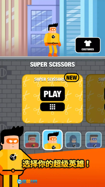 超级英雄联盟2图5