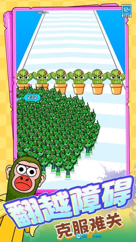 痛哥末日生存游戏图2