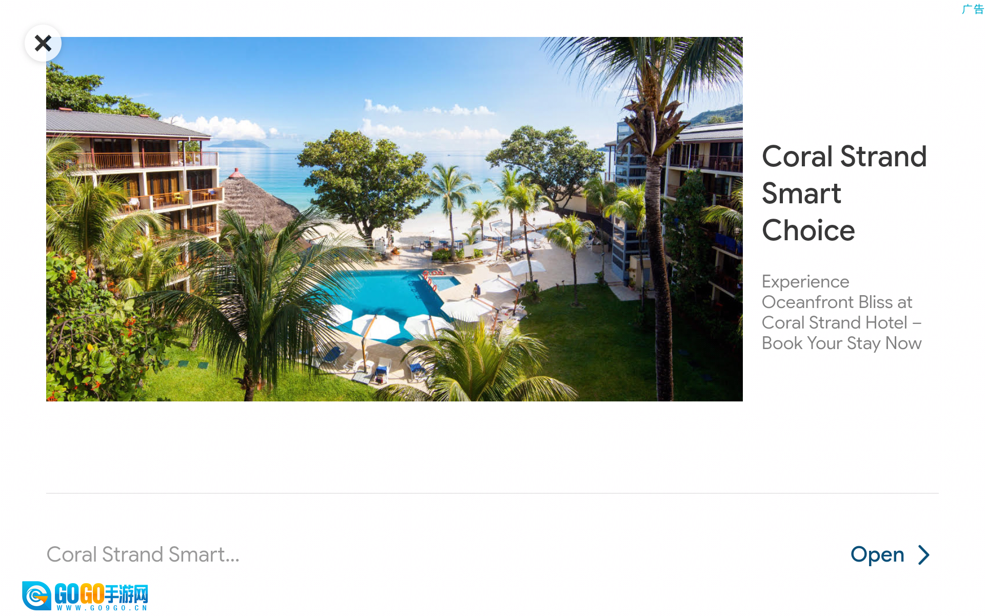 货运车模拟器图2