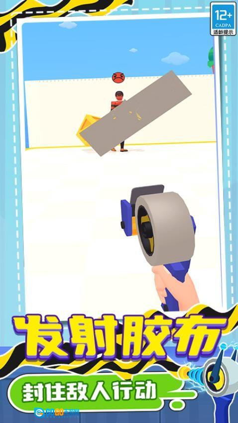 长得帅就不打你么图1