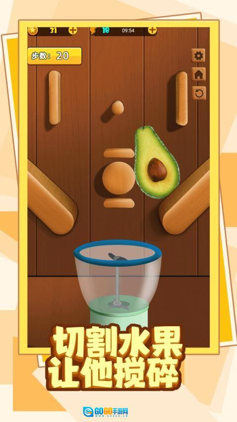 水果破坏王游戏图4