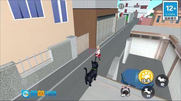 猫咪日常模拟图2
