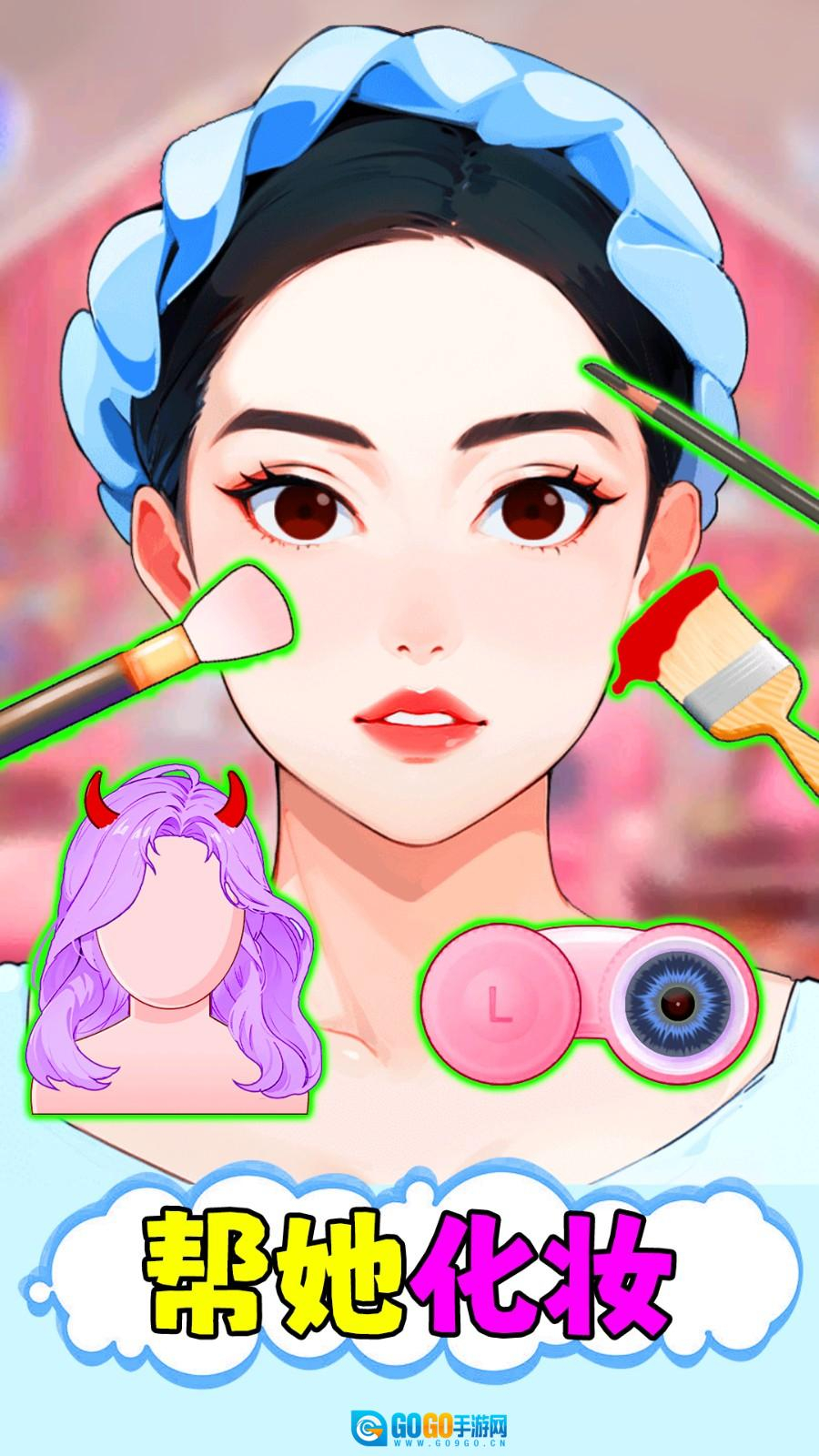 清洁解压模拟器图3