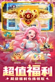 边境传说老版截图4