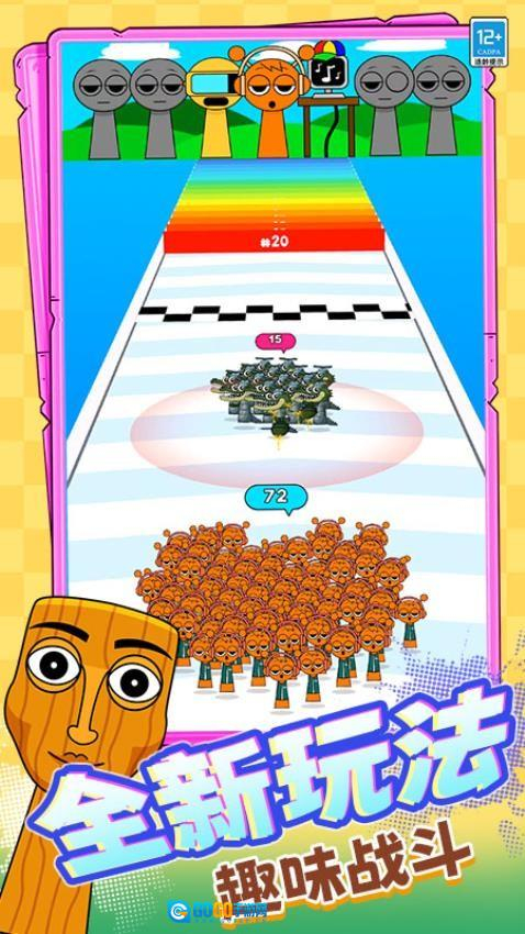 痛哥末日生存游戏图5