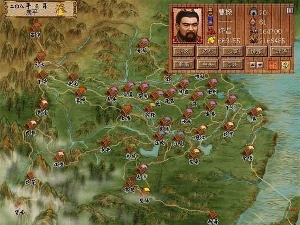 三国演义手游免费版