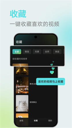 麦萌短剧app图4