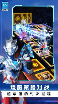 放置卡牌大乱斗手机版