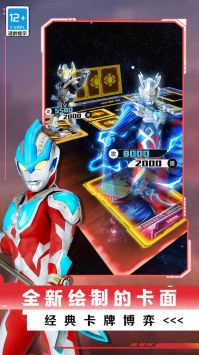 放置卡牌大乱斗手机版