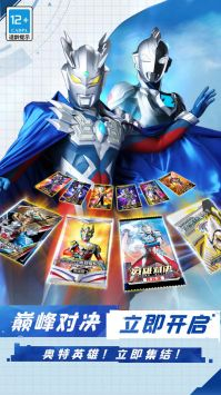 放置卡牌大乱斗手机版