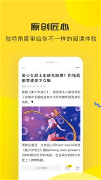 黑猫阅读正式版图2