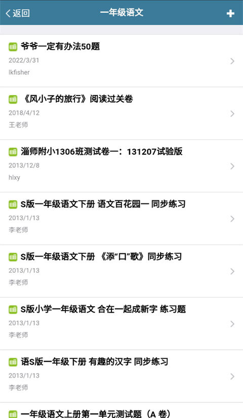 考试酷2024最新版图1