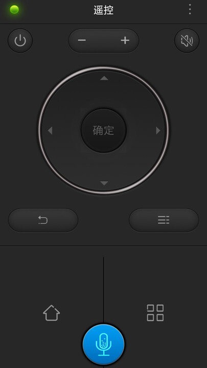 智能遥控器管家手机版图3