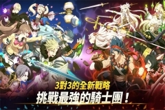 第七史诗国服  安卓版图2