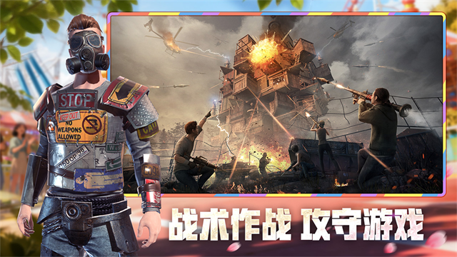 王牌战争文明重启国际服