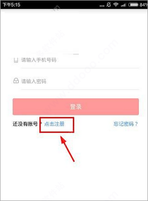 雪狐狸官网版图1