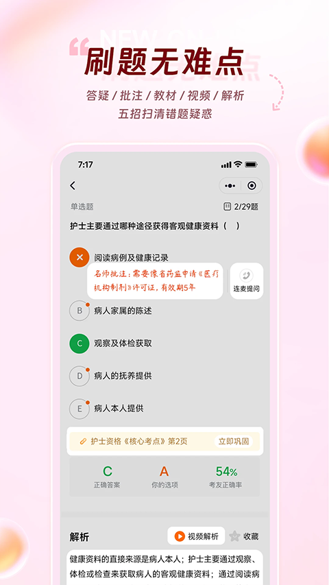 雪狐狸官网版图2